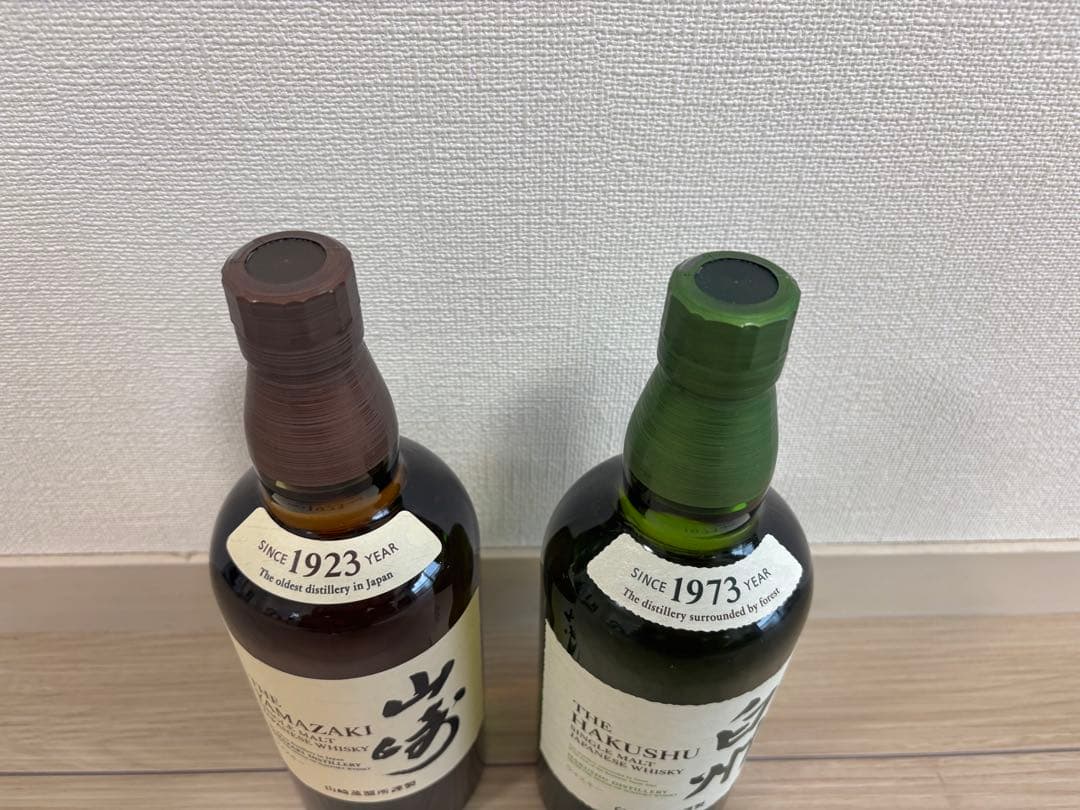 ［riko］ サントリー　ノンビンテージ山崎・白州ウイスキーセット