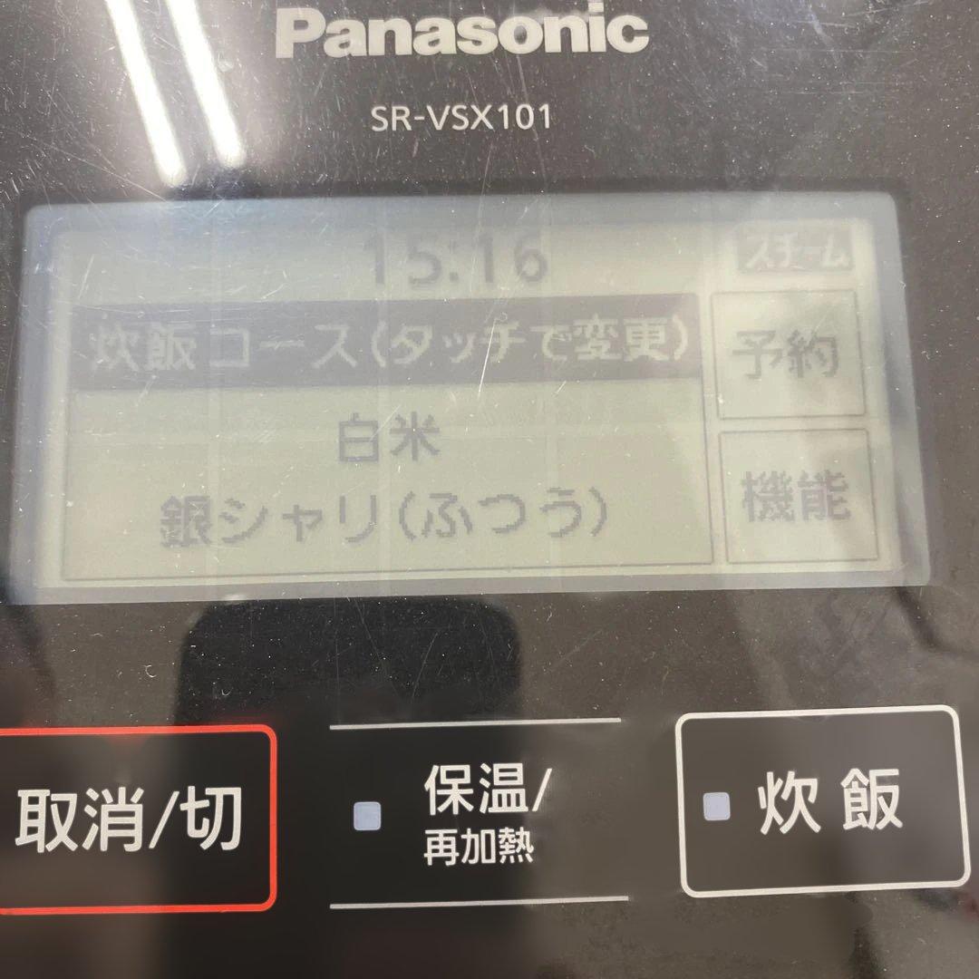Panasonic SR-VSX101 炊飯器 おどり炊き 2022年製
