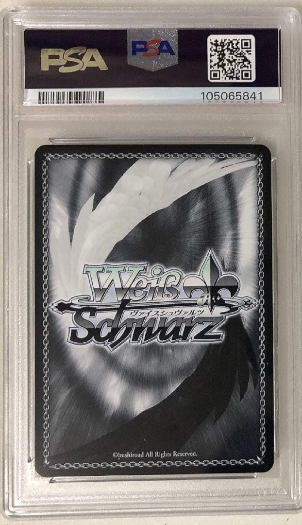 ⑨ PSA10 ホロライブ　未来へと踏み出す一歩　兎田ぺこら　SP サイン