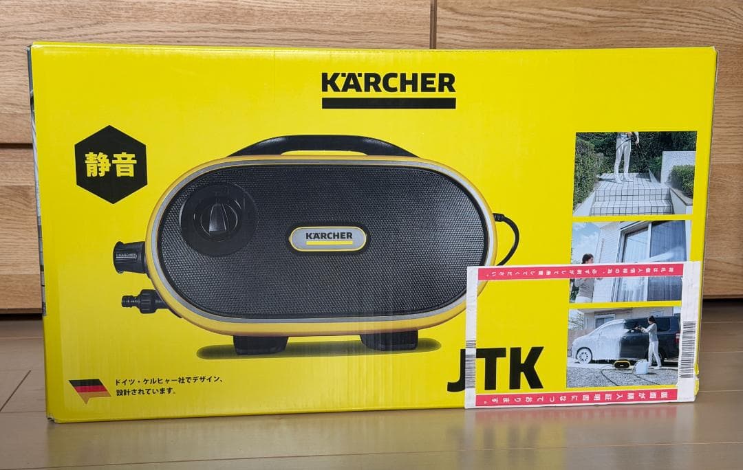 未開封 ケルヒャー JTKサイレント プラス ジャパネットオリジナルセット