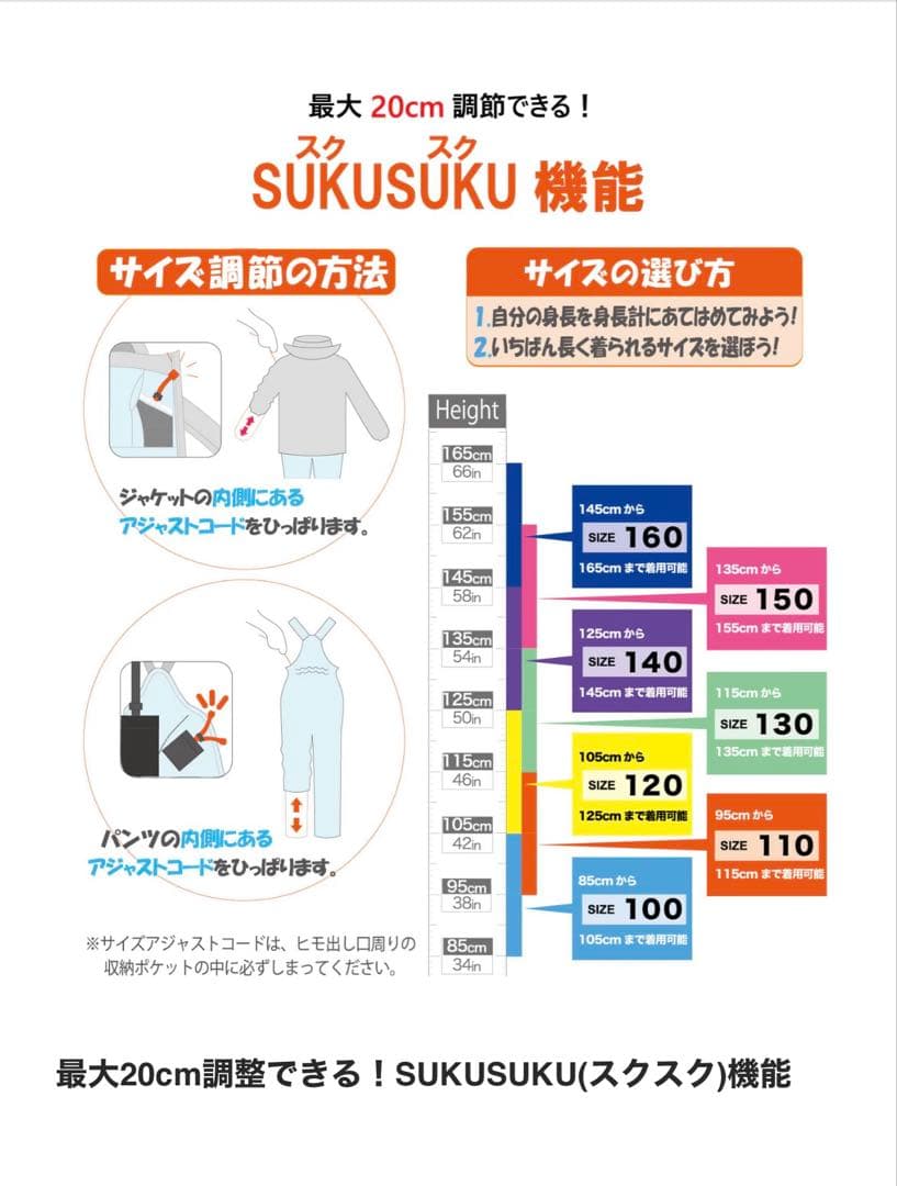 【フェニックス】スキーウェア　キッズ　上下セット　ネイビー　レッド　130 防寒