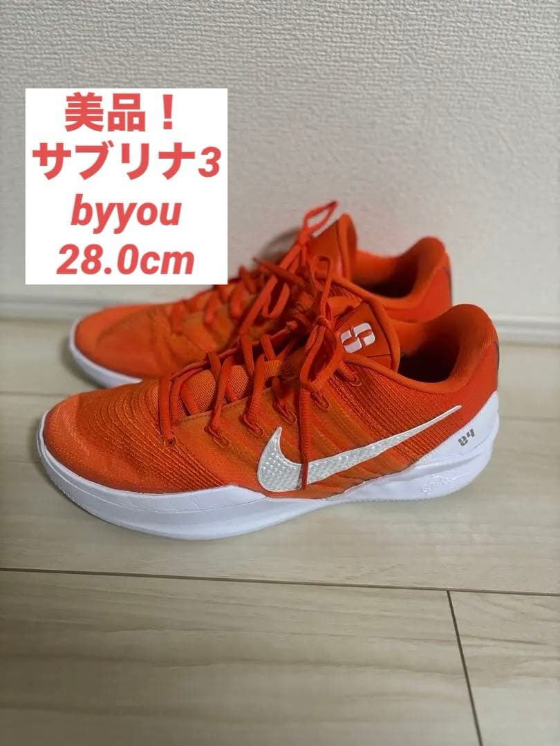 週末限定セール！サブリナ3 byyou 28cm