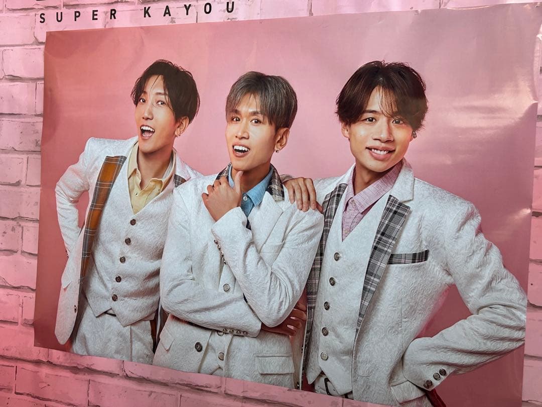 SUPER KAYOU ポスター 3人