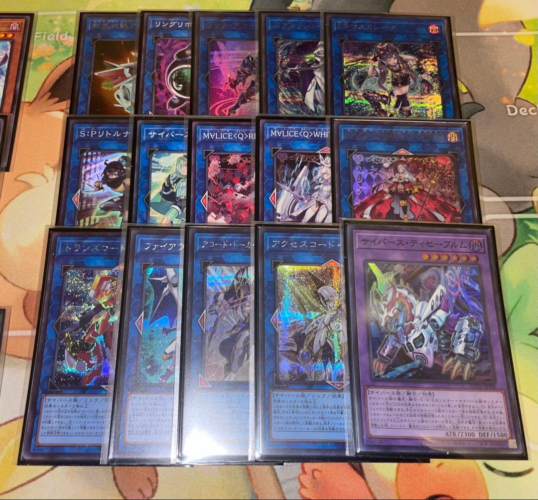 Ｍ∀ＬＩＣＥ デッキパーツ