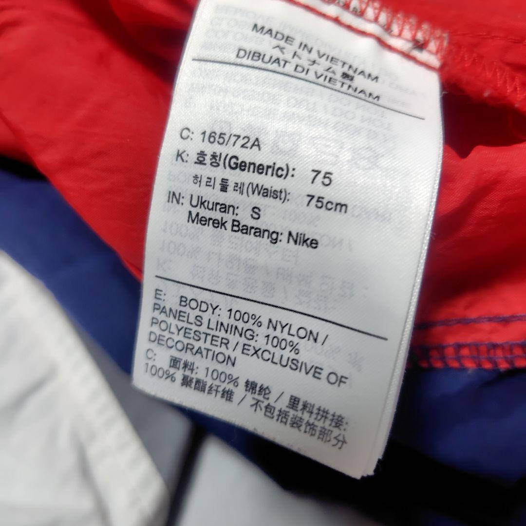 ナイキ　ナイロンジャケット　パンツ　セットアップ　上下セット　NIKE
