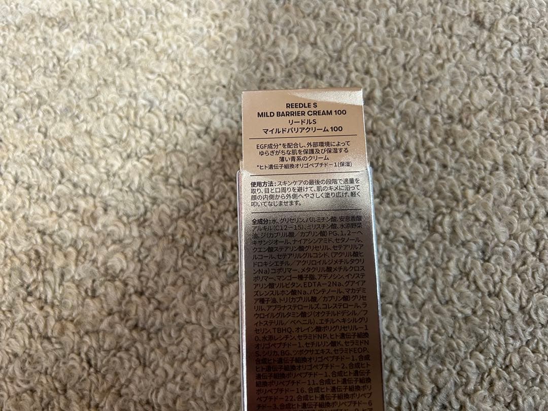 【最終価格】　VT セット