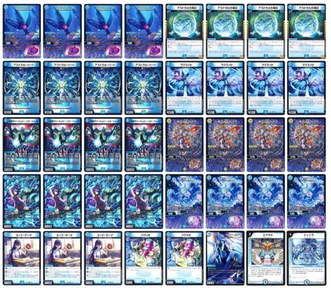 【追跡付き】サイバーループ アダムスキー キューブリック