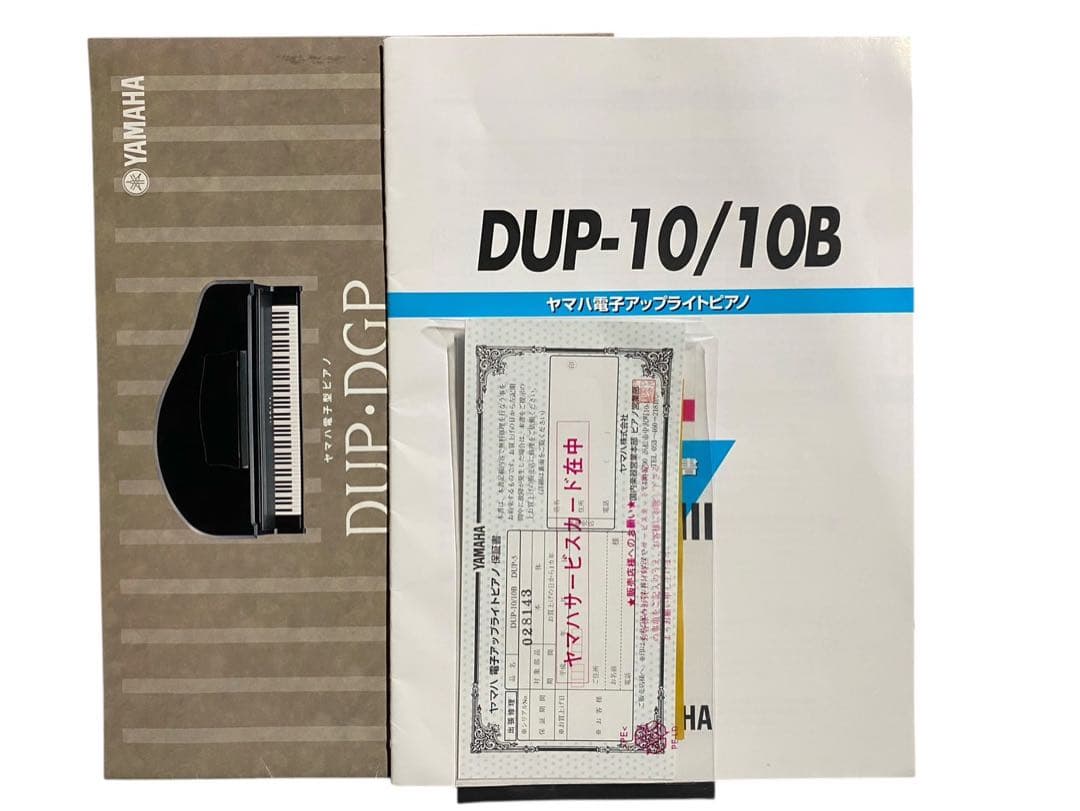 ★YAMAHA 電子アップライトピアノ DUP-10