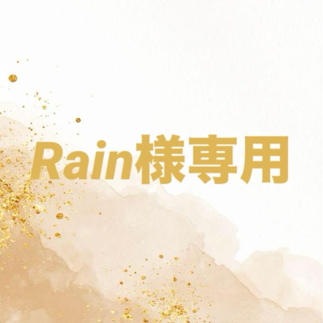 Rain ウィッグオーダー 確認用 (2月1週)