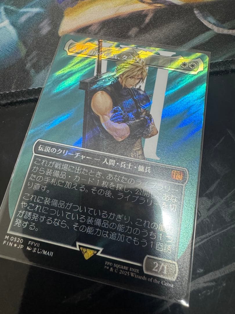 サージfoil ミッドガルの傭兵、クラウド　MTG/FF