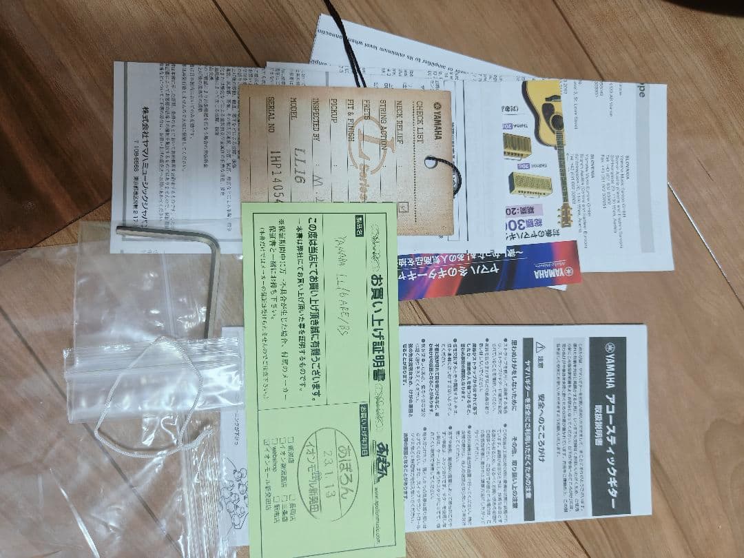 YAMAHA LL16ARE ストラップ サウンドホールカバー付