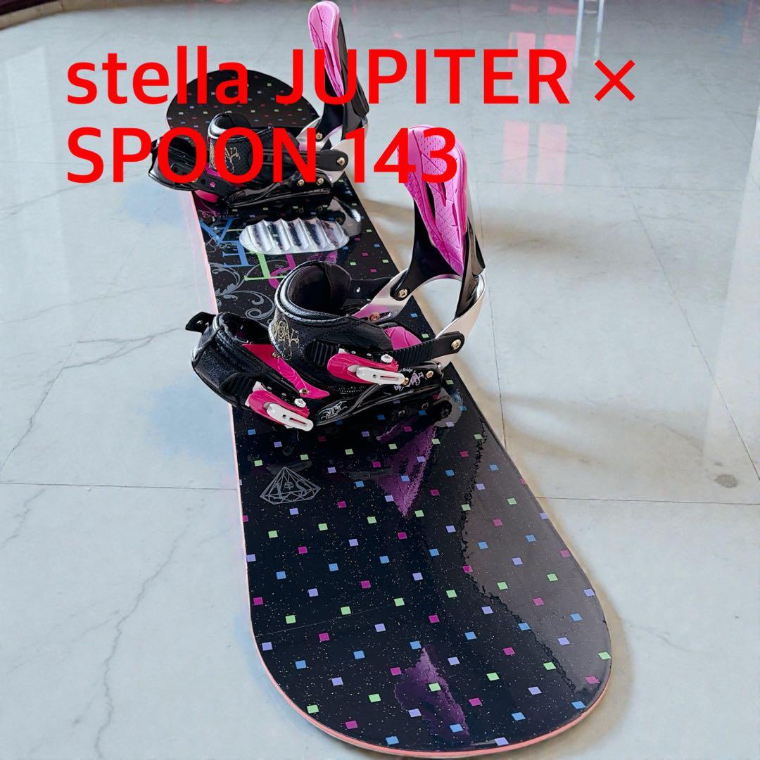 stella JUPITER SPOON 143 SPOONバインディングセット