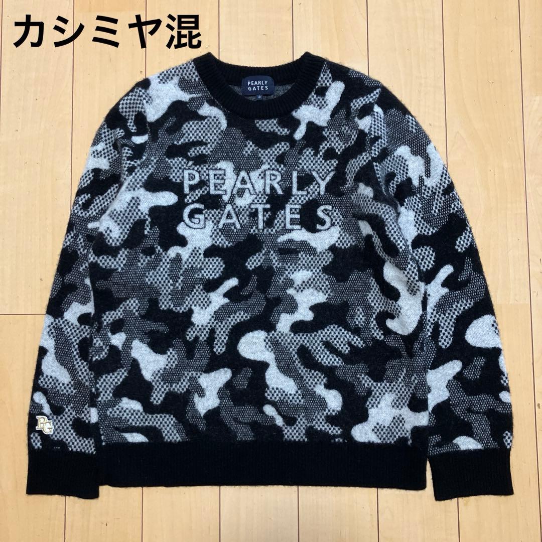PEARLY GATESパーリーゲイツ　カシミヤ混　セーター　カモフラ　サイズ0