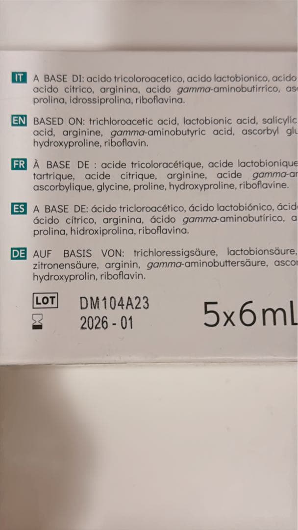 イタリア　フェイス用　ピーリング