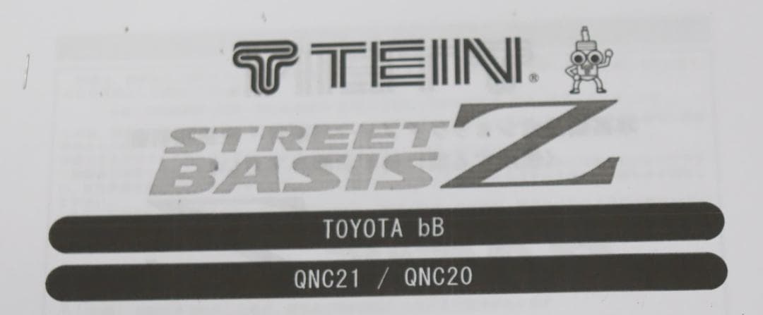 bB QNC21 QNC20　ダイハツ クー M402S パッソ 車高調