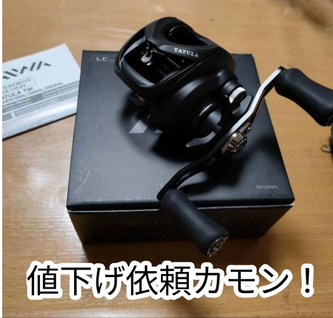 【正月限定価格】DAIWA 25TATULA TW 200HL ベイトリール