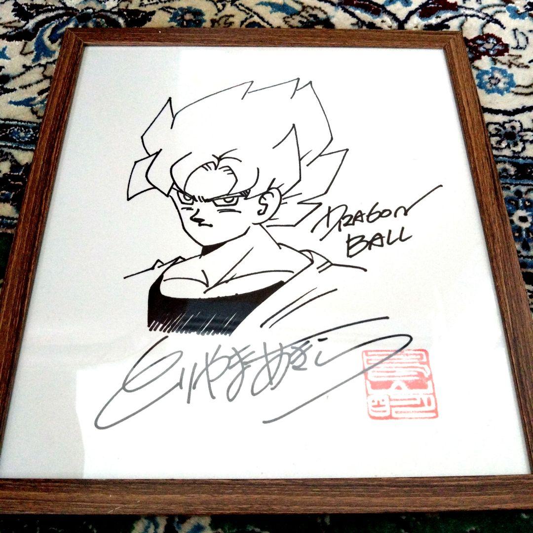 鳥山明　サイン色紙【ドラゴンボール】