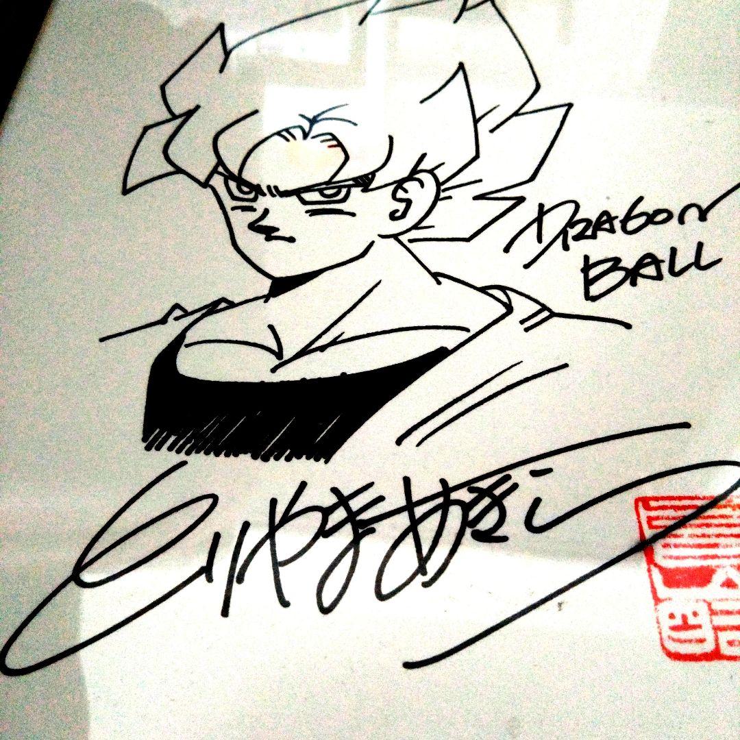鳥山明　サイン色紙【ドラゴンボール】