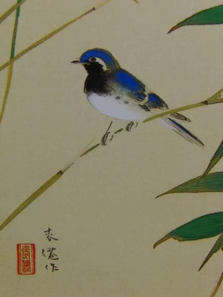 土田 麦僊、笹小禽図、超希少額装用画版、新品額装付