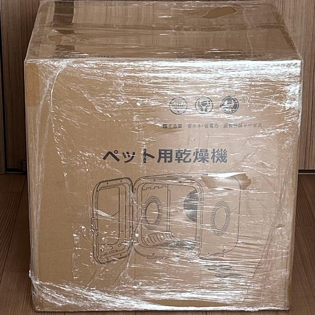 新品　ペットドライルーム ドライヤーハウス ドライヤーボックス　犬　猫　乾燥