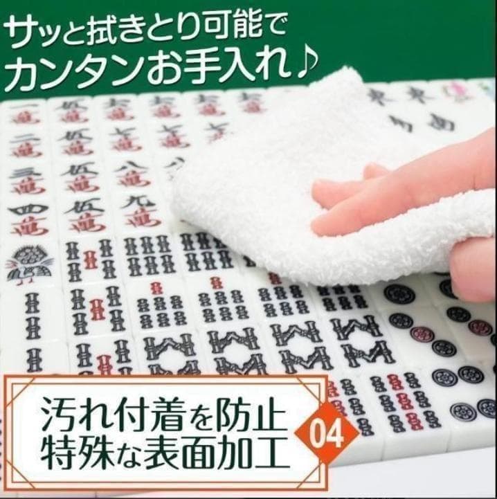 麻雀卓折りたたみ 28mm 手打ち麻雀牌セット 季節牌 点棒 高さ調整 白