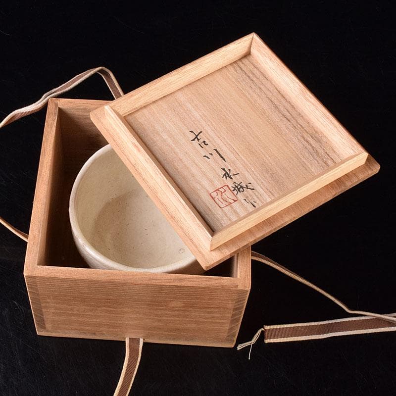 茶道具　益子焼　吉川水城作　赤絵茶碗　共箱　V　R7813