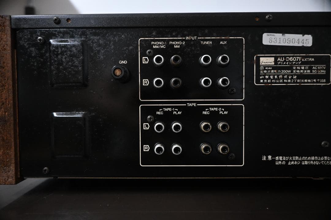 Ｓａｎｓｕｉ　ＡＵ－Ｄ６０７Ｆextra　【整備済み　動作品　美品】
