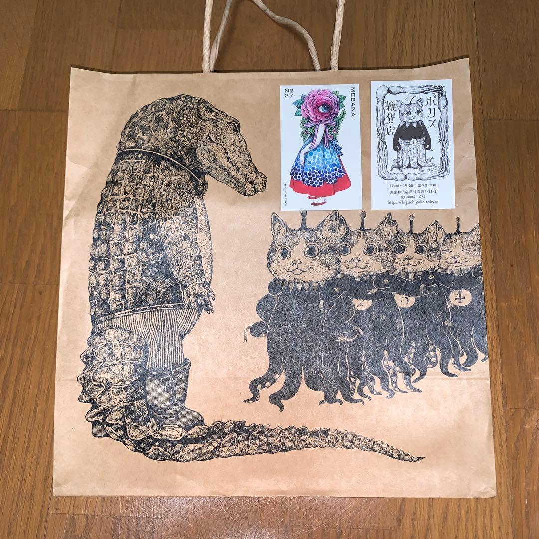 ヒグチユウコ フィギュアマスコット マグネット 3BOX オマケ付き　ボリス