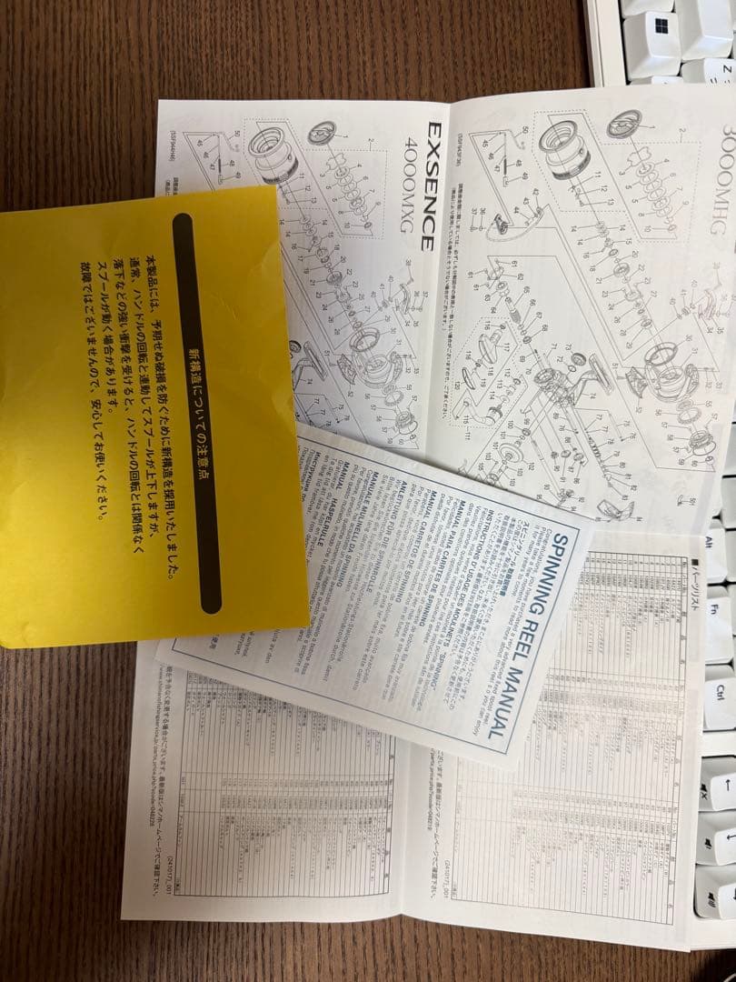 25エクスセンス　4000MXG