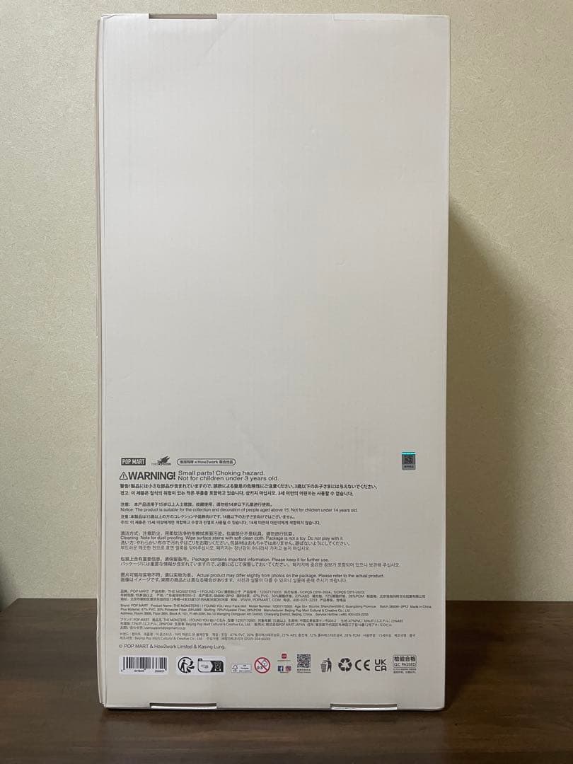 【正規品THE MONSTERS ZIMOMO I FOUND YOU 茶ジモモ