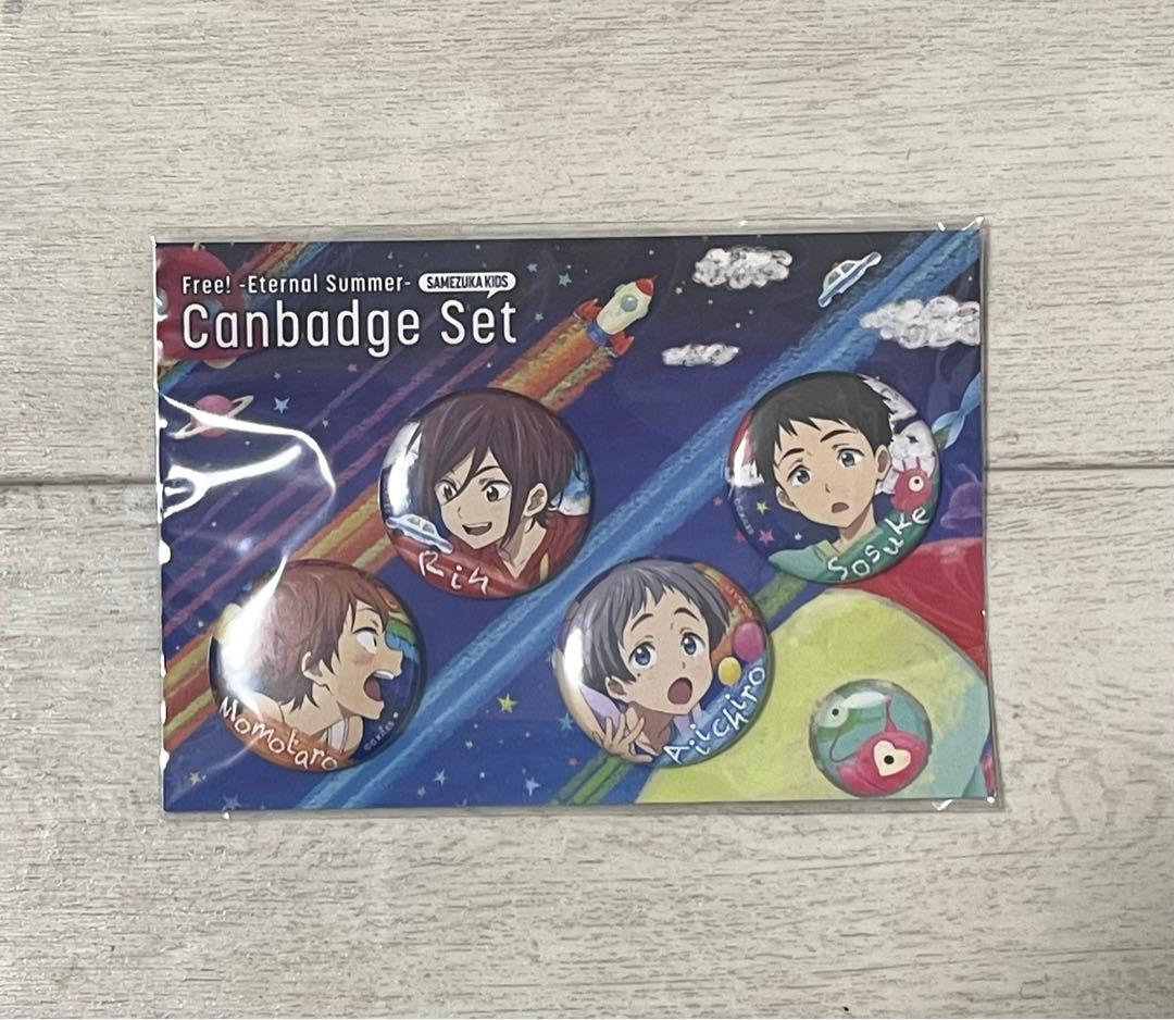 Free! 鮫柄 缶バッジセット 未開封 レア