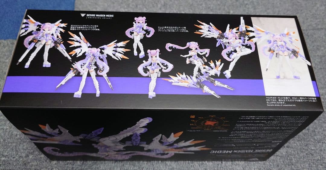 コトブキヤ メガミデバイス34 デザイアメイデン メディック