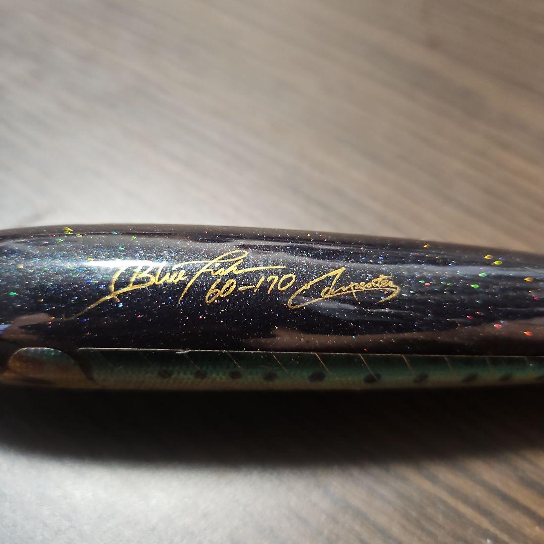 カーペンター ブルーフィッシュ 60-170　⑬