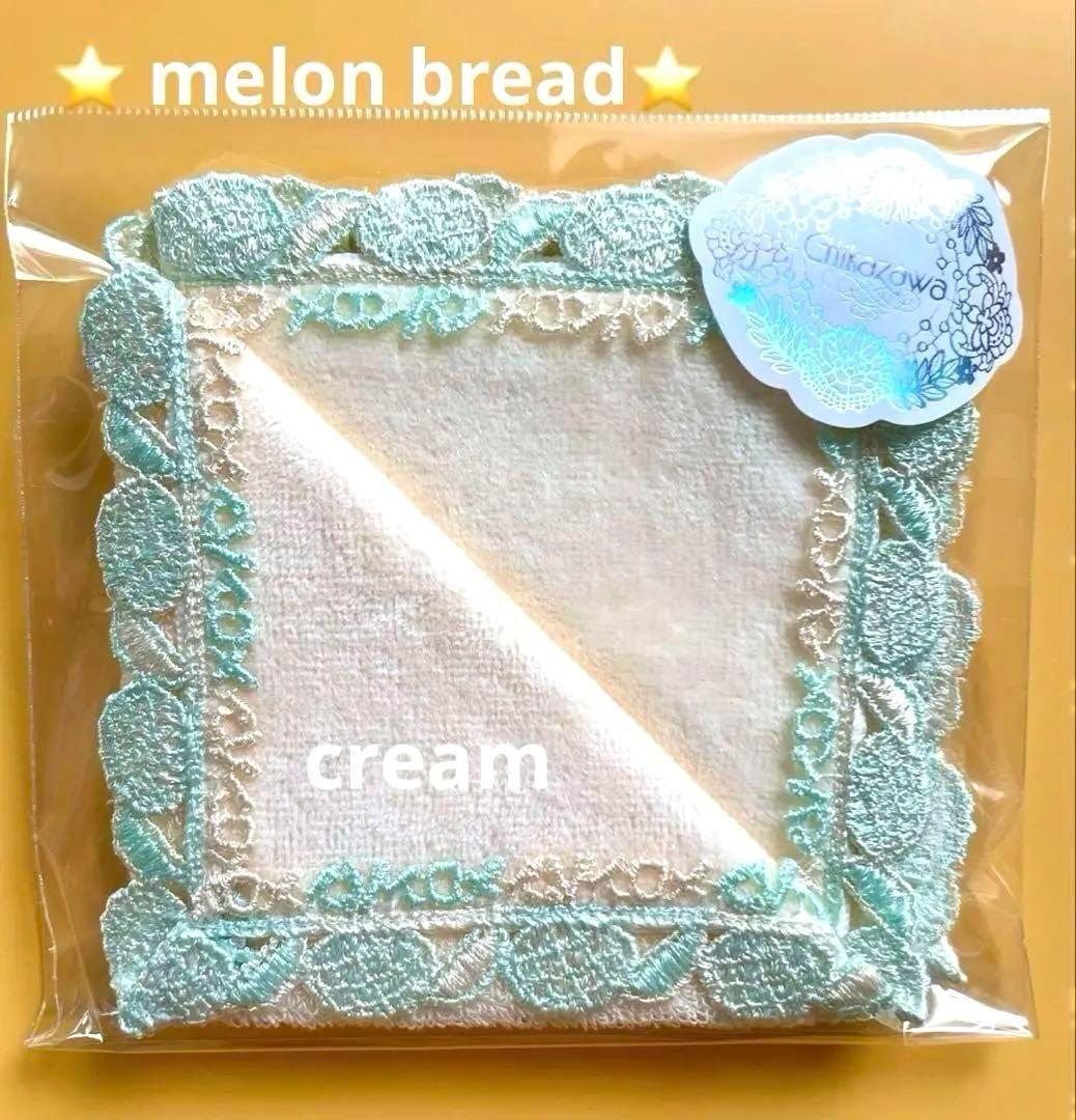 shino saiki様 リクエスト 3点 まとめ商品