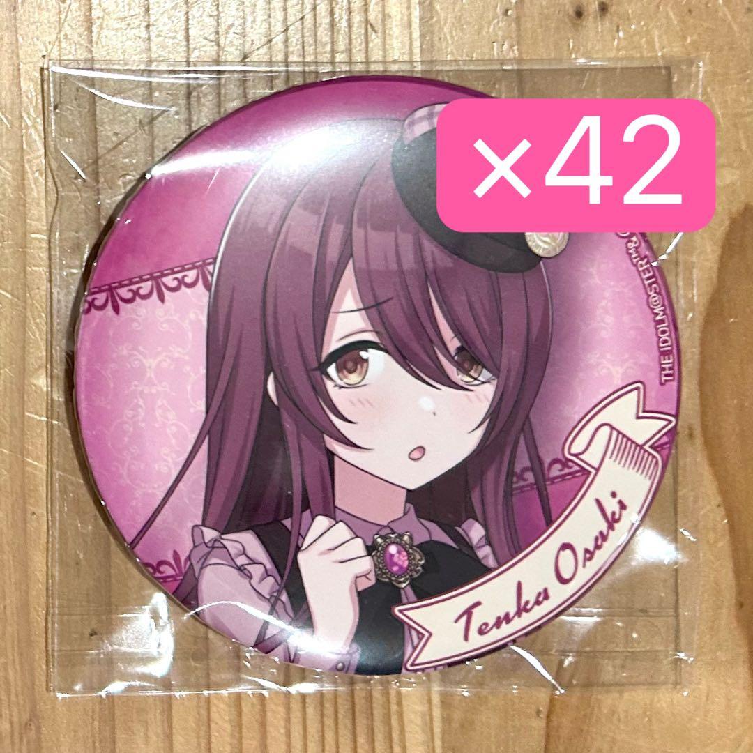 大崎甜花 283ショップ 缶バッジ