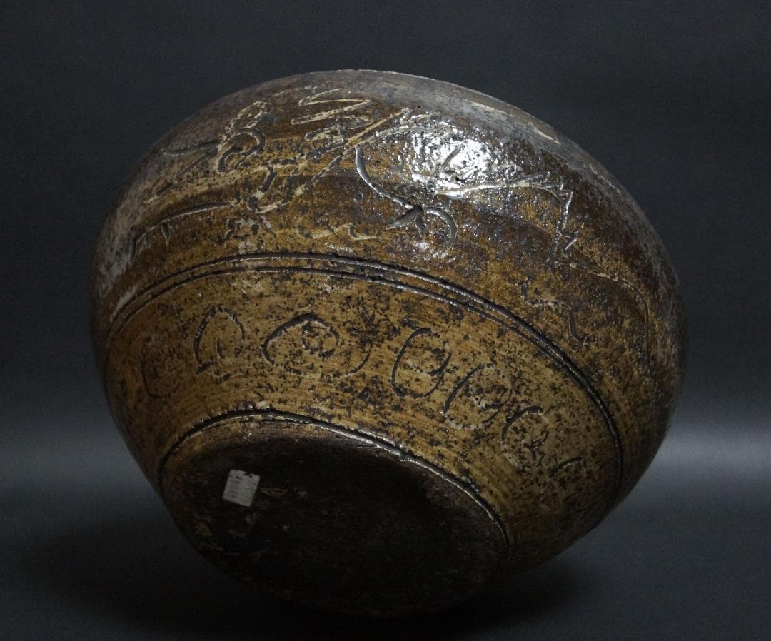 茶道具 伝世 古安南(17～18世紀）釘彫『双龍文』壺 /双耳飾壺 骨董品希少品