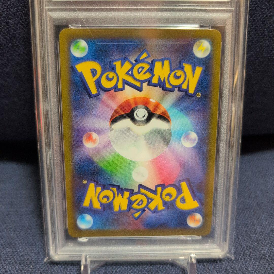 【PSA10】スターミーv csr 美品　ポケモンカード　カスミ