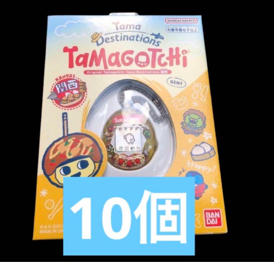 【関西限定】Tamagotchi Tama Destinations