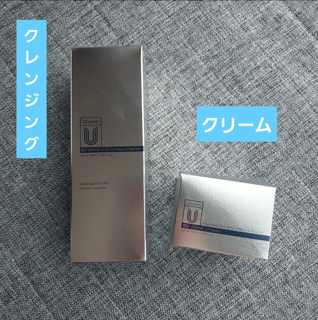 CUSKIN VITAMIN U CU 洗顔 日焼け止め クリーム クレンジング