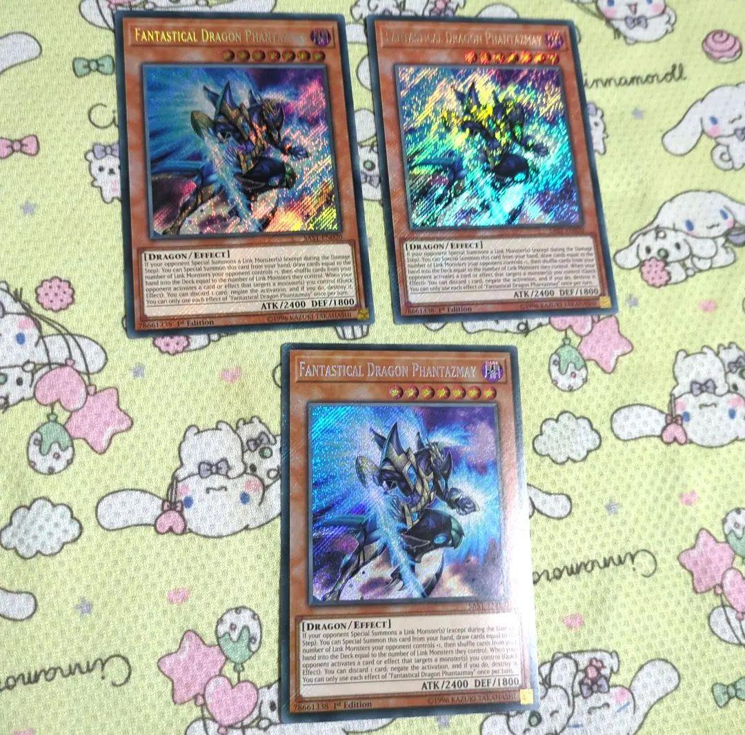 1stEdition 幻創龍ファンタズメイ SAST シークレット　英語　海外