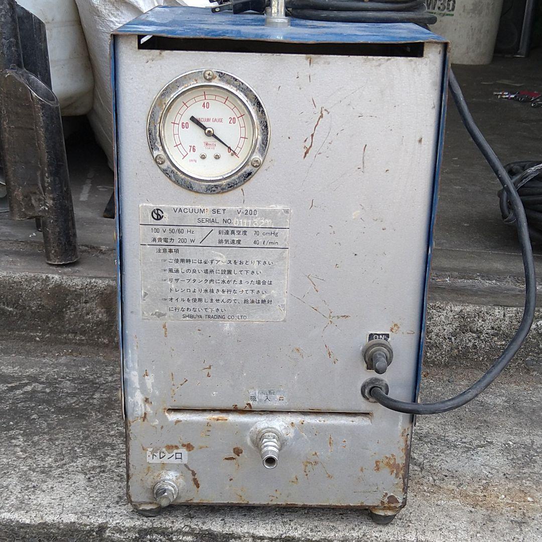 シブヤバキュームポンプ