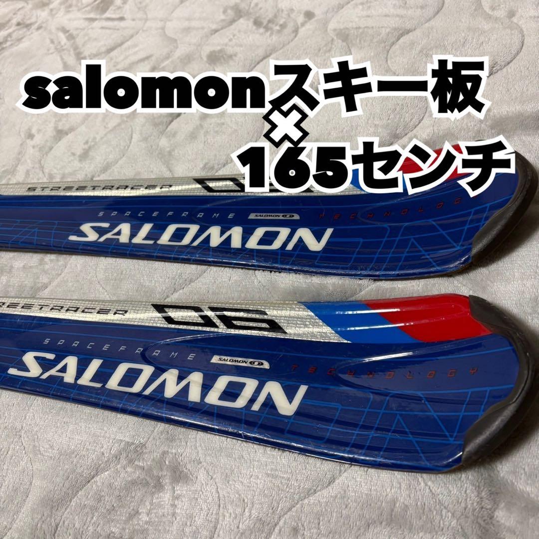 SALOMON STREETRACER 06 スキー板 156センチ