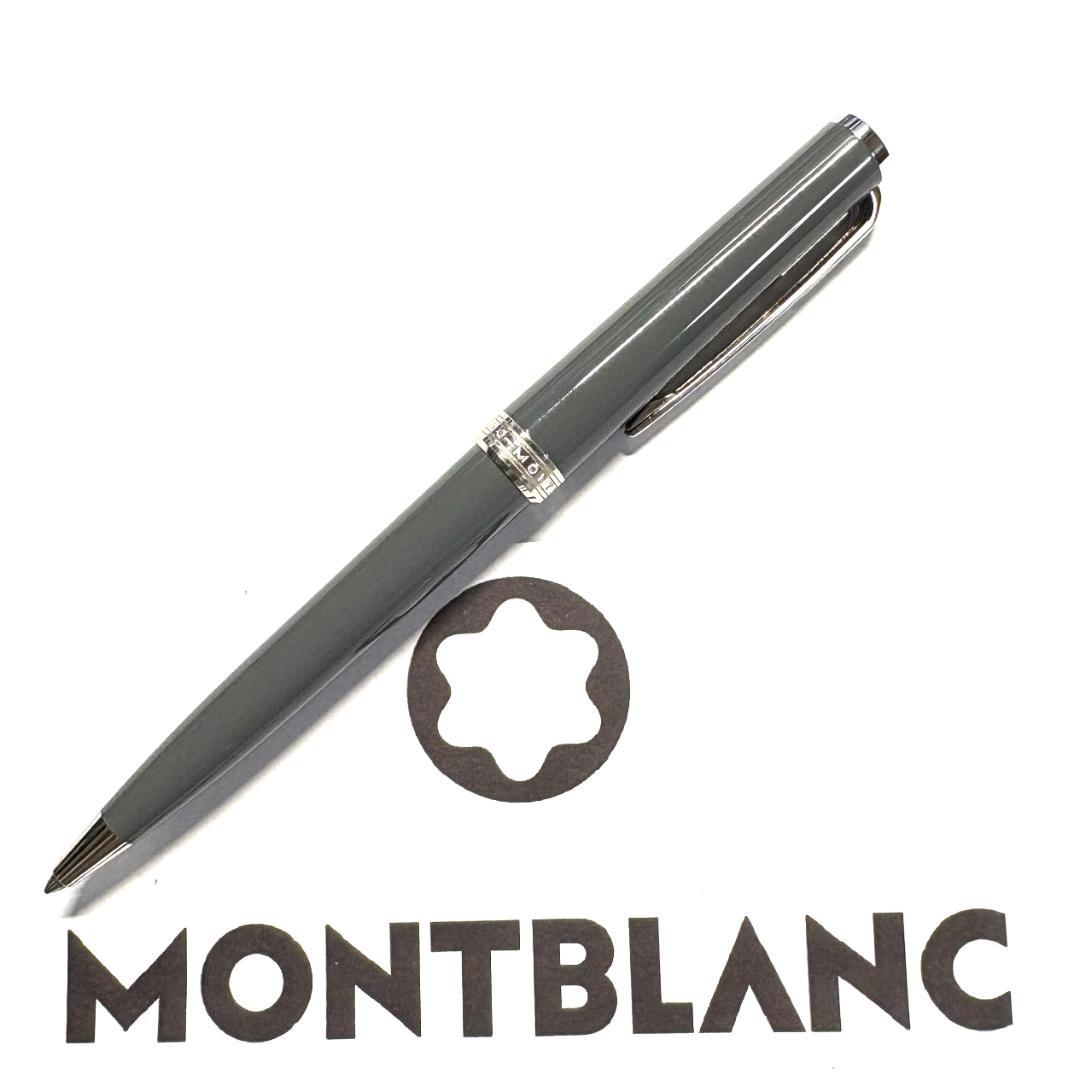 288.モンブラン　PIX　BP　グレー　116578 　極希少品 現行美品