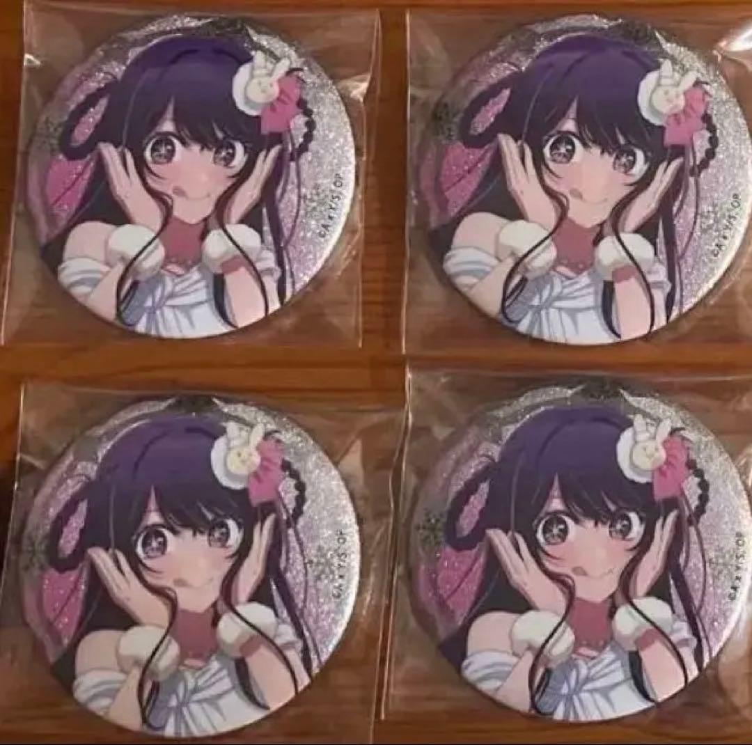 【バラ売り可⭕️】推しの子 スイーツパラダイス グリッター 缶バッジ アイ 等身