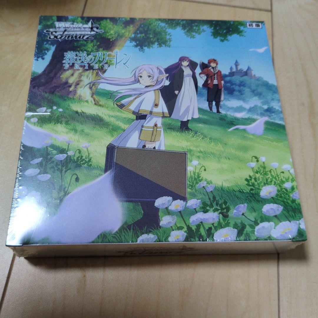 【新品シュリンク付】 ヴァイスシュヴァルツ ブースター 葬送のフリーレン 1箱