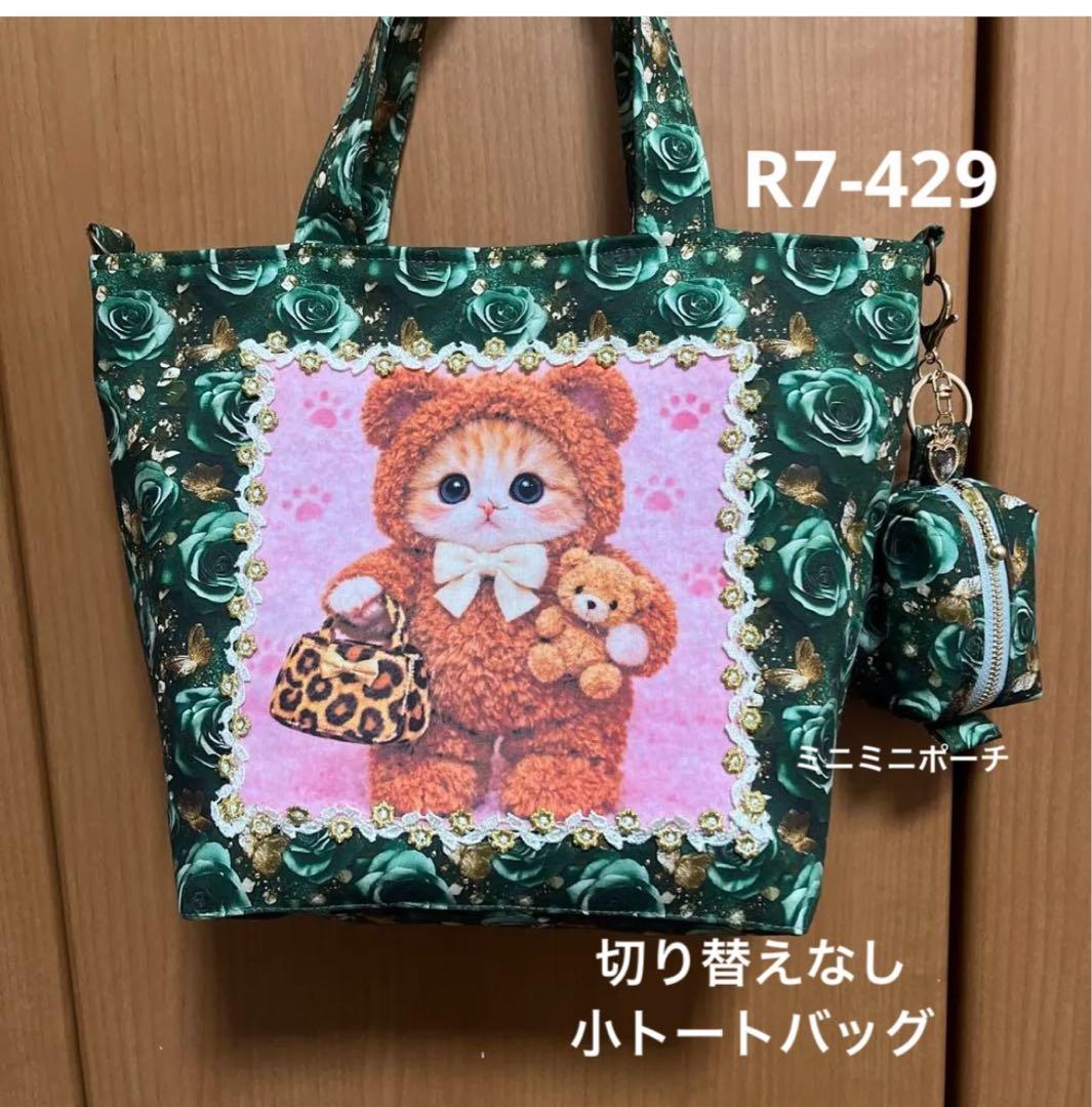 ゆきそら おまとめ12点