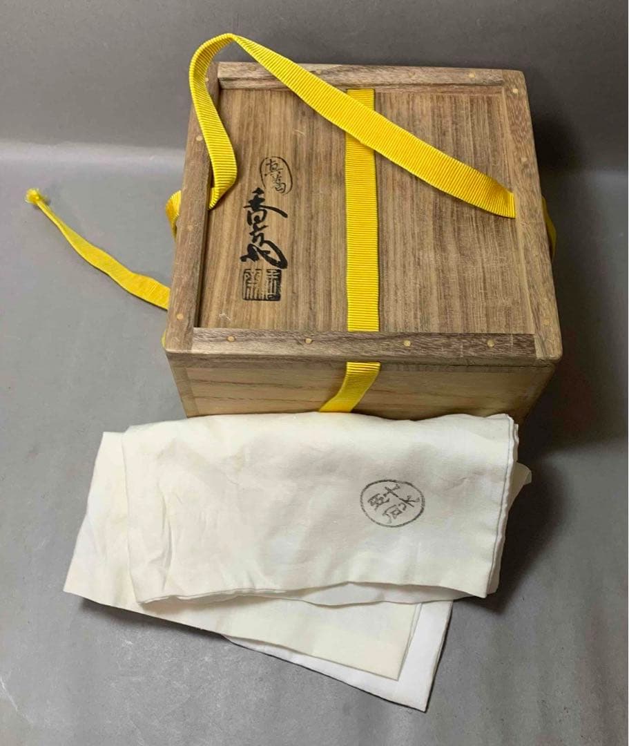 茶道具　即中斎書付　真葛焼菊唐草茶碗　宮川香斎