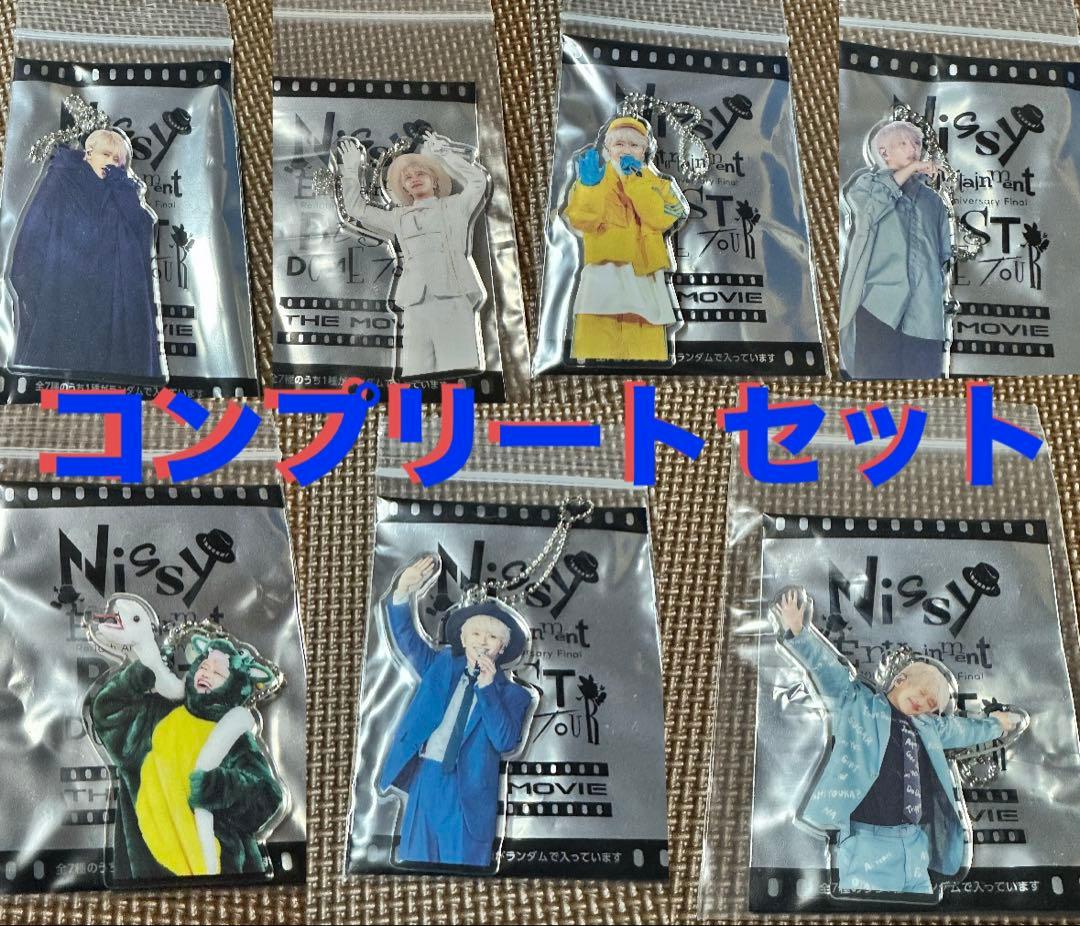 Nissy アクリルキーホルダー 247 ホルダー 西島隆弘