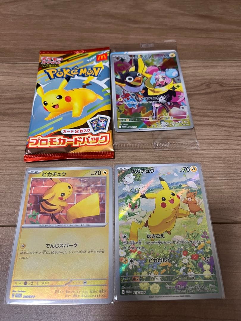 【新品・未開封】ポケモンカードゲーム 全10箱　全シュリンク付き　プロモ8枚付