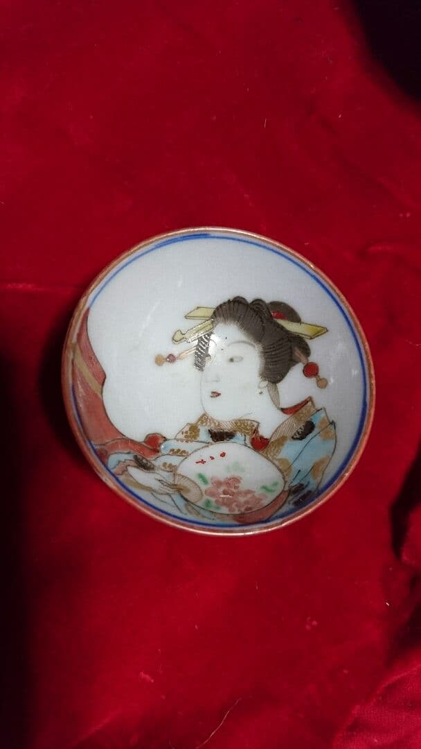 花魁 おいらん 御猪口おちょこ 江戸時代 骨董品